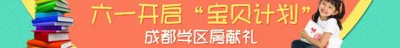  房