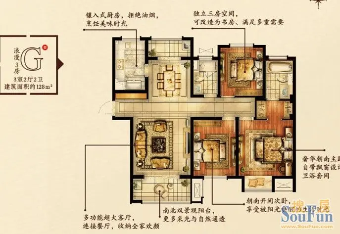 华润国际社区128平米户型图