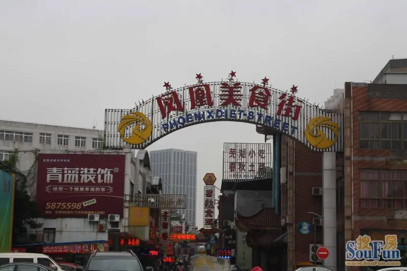 隶属市心商圈,沃尔玛广场,侨鸿国际,凤凰美食街共同构成的芜湖市中心