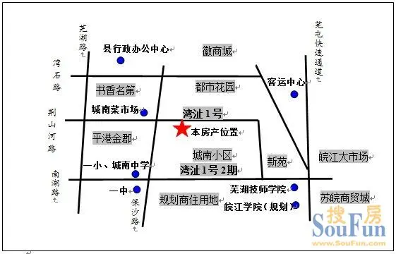 湾沚1号c区房产招租公告
