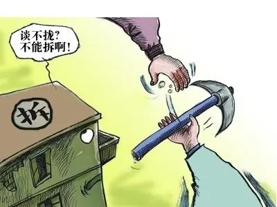 农村土地征收的程序规定及土地征收的四个阶段