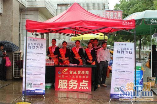 重拳出击全力送考 宣城碧桂园爱心接力温馨满