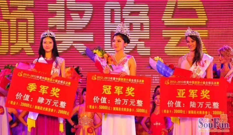 12号选手李子涵图片