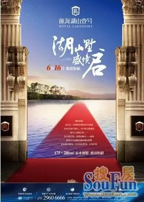 前海湖山壹号中国现代名画展完美落幕 别墅将开盘