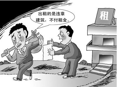 广州房屋租赁合同怎么填写 合同范本供参考