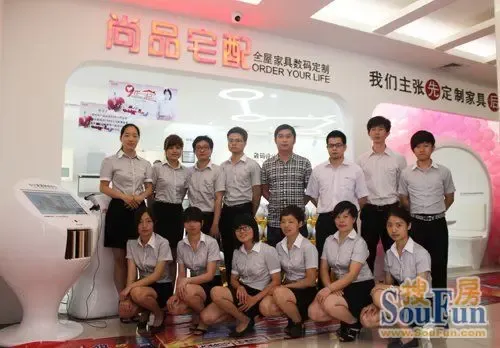 精英访谈:引领家居消费新观念---尚品宅配-家居