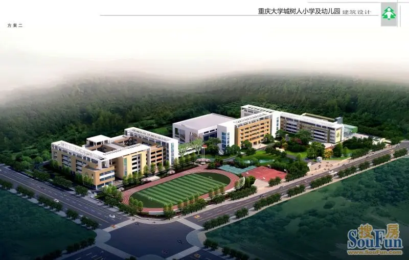 目前整个大学城片区已拥有中小学 (529x336); 树人小学; 是龙湖在渝第