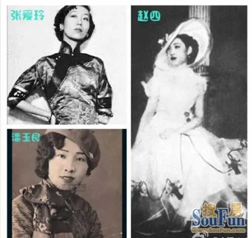 民国名媛