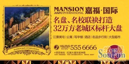 作为本次活动的总冠名商图片