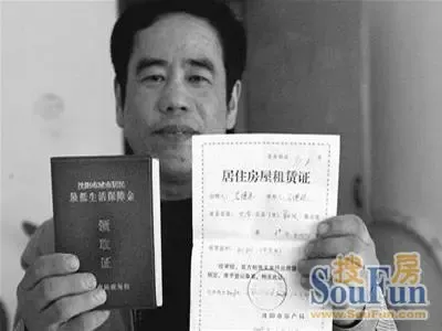 什么是廉租房 苏州市廉租房申请条件是什么?