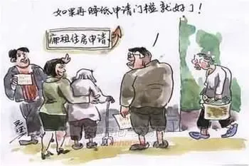 廉租房 上海放宽廉租房条件