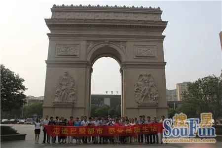 佳源巴黎都市嘉兴项目品质之旅圆满结束
