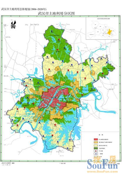 武汉市土地利用总体规划(2006-2020年)