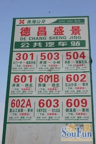 鱼踩盘德昌盛景:高性价比精装现房 极具投资价值