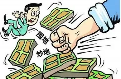 天津闲置土地处置新举措 建立闲置地处置挂钩