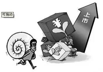 万达完成对恒力商业地产收购 买壳赴港上市成