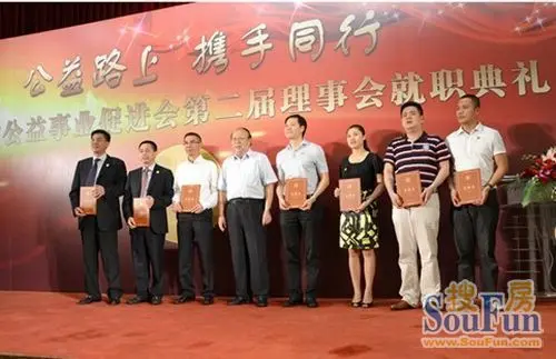 黄鸿明董事长慈善义购吴南生墨宝
