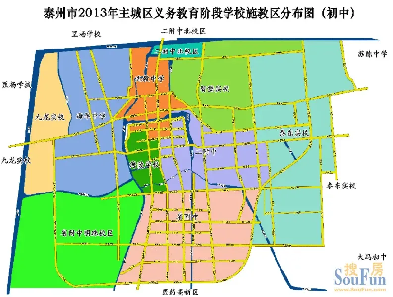 泰州中学学区划分