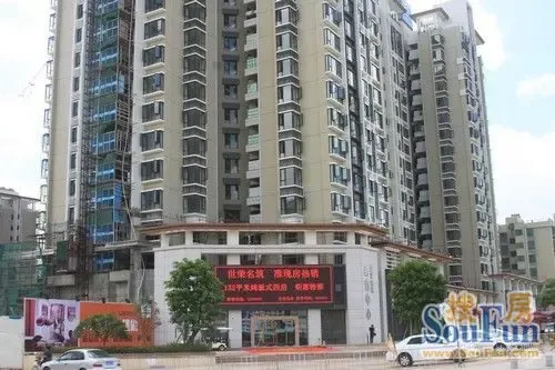 全部房源94折优惠 世荣名筑电商火热来袭