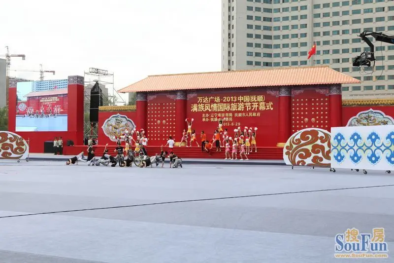 2013中国(抚顺)满族风情国际旅游节_房产资讯