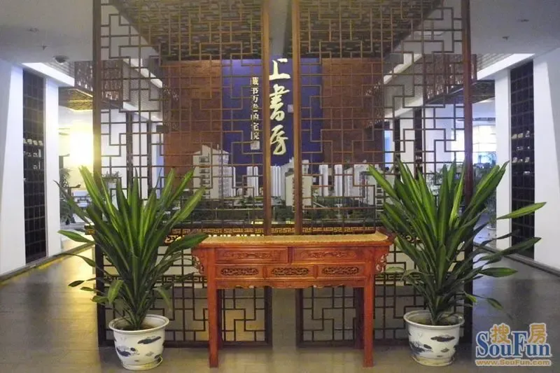 上书房踩盘记--阵阵书香怡人 浓情上书房