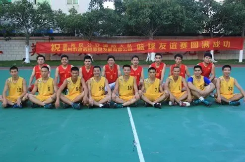 迪诺雅家具与惠阳公安消防大队篮球友谊赛激情