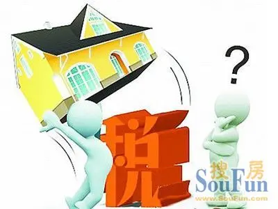 房屋契税怎么算?西安住宅契税怎么征收?住宅
