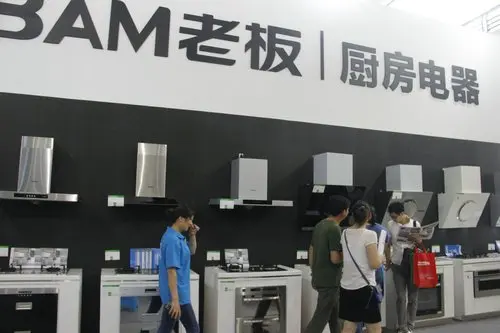 老板电器