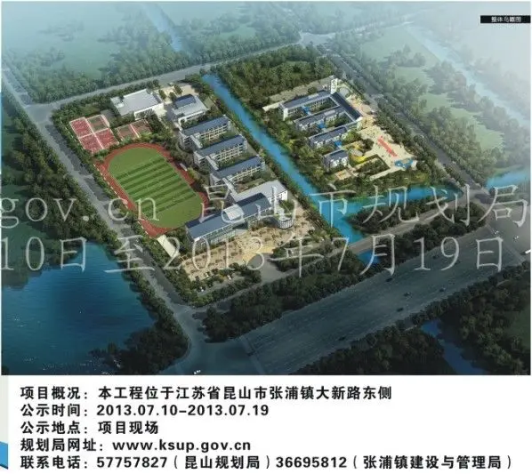 昆山张浦在哪打印银行流水 www.jqw.com