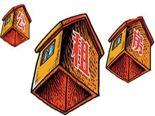 什么叫公租房 深圳公租房申请条件有哪些条件