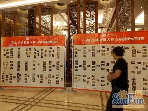 天城一品印象天城摄影大赛圆满落幕-洛阳新