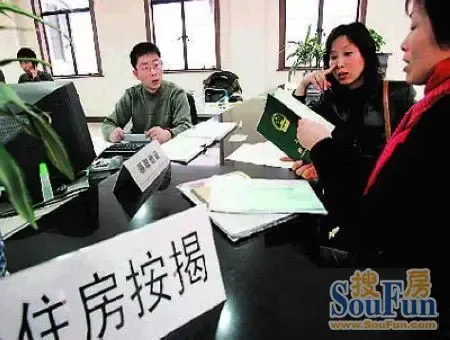 办理银行按揭贷款相关手续和步骤 律师手把手