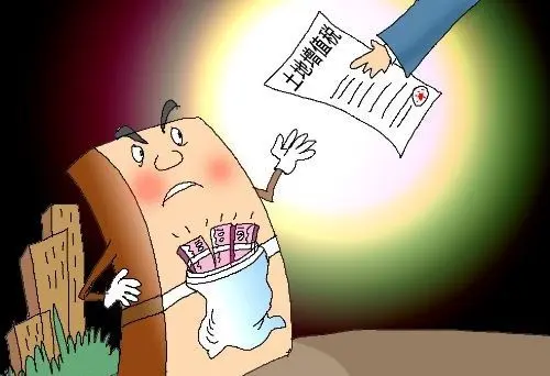 广州房地产开发项目土地增值税预征率不变