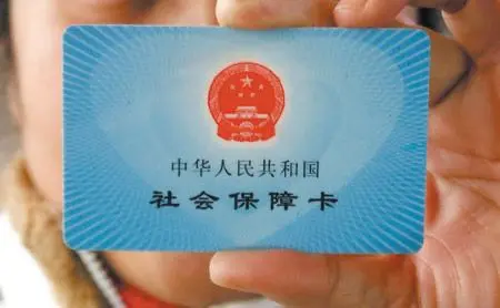 七月起 厦门市社保独立个人参保缴费金额有变