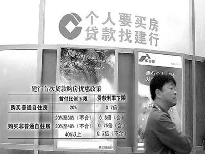 建行买房子按揭贷款流程是什么样的