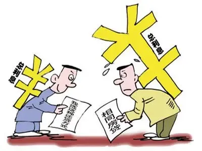 建行住房按揭贷款利率是多少