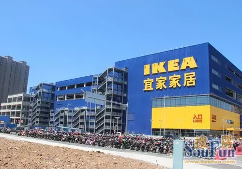 主题:宜家开业再次带来海量图片,有大特写!
