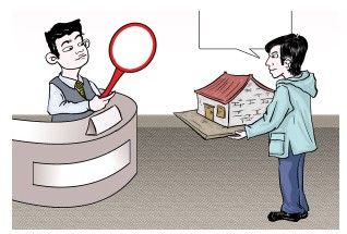 深圳按揭房子能抵押贷款吗?需要具备哪些条件