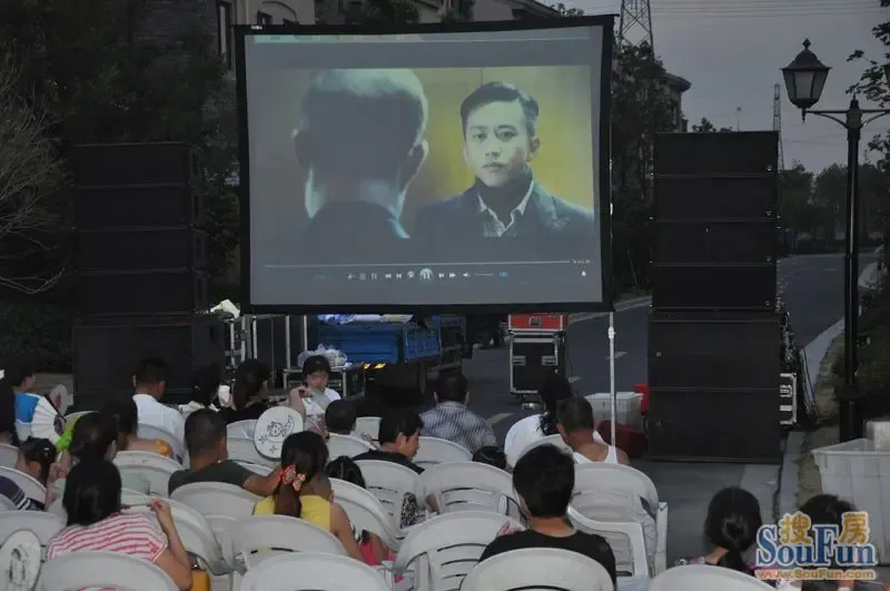 年中销售双冠王世茂新城感恩回馈活动.露天电影纳凉夜