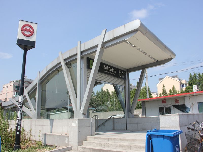 地铁2号线华夏东路地铁站