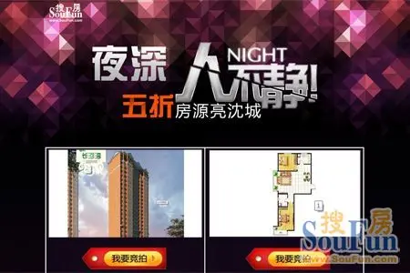 二手房房源哪里找？不妨看看6月第1周丰台人气小区