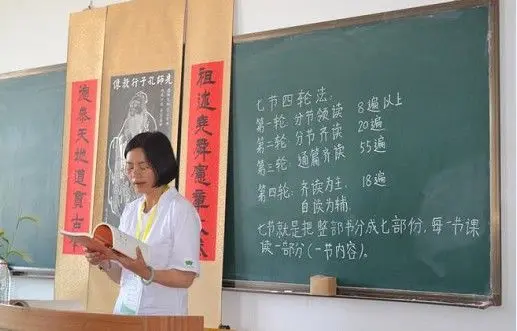 方太青竹简 方太青竹简国学计划 方太青竹简 方太青竹简国学计划