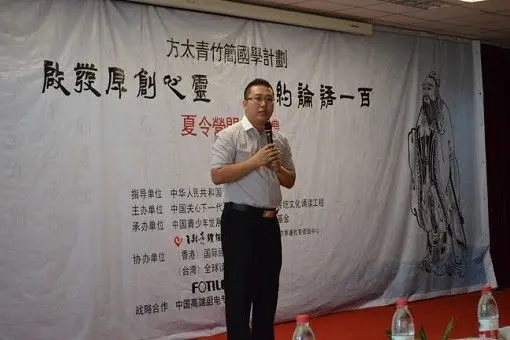 方太青竹简 方太青竹简国学计划 方太青竹简 方太青竹简国学计划