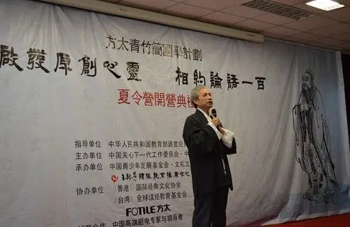 方太青竹简 方太青竹简国学计划 方太青竹简 方太青竹简国学计划