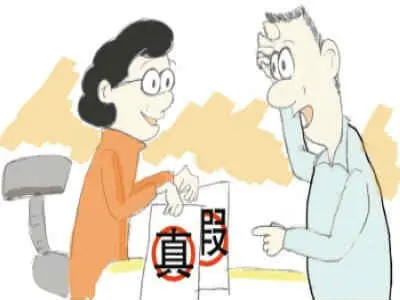 什么是购房备案?购房备案查询怎么做?