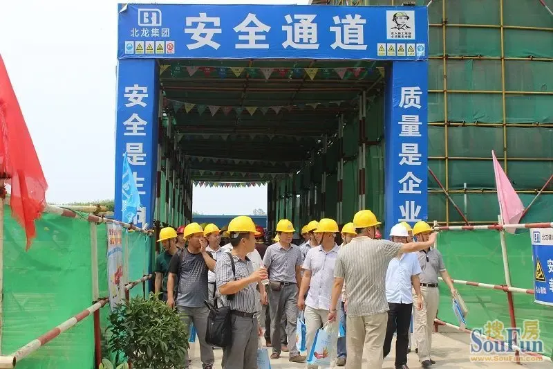 2013全省建筑工程安全文明施工观摩会走进乐活城_房产频道_MSN中国