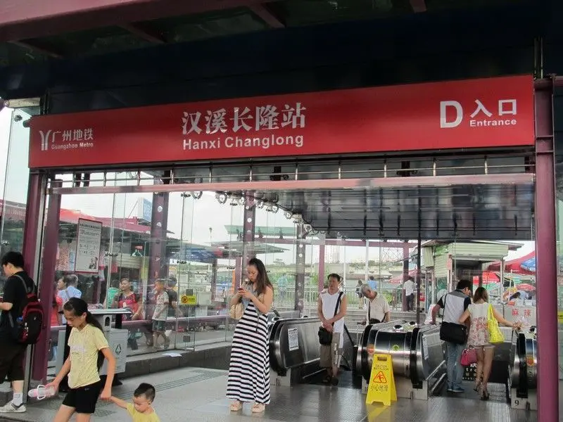 汉溪长隆地铁口