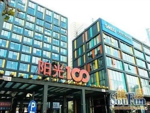 阳光100置业集团