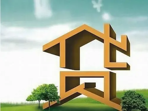 深圳购房按揭是什么意思? 购房按揭流程是什么