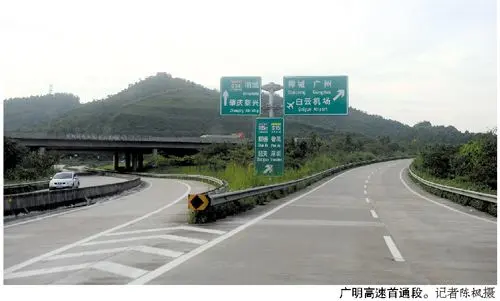 "牵手高速"进度 佛山一环南延线纳入佛江高速